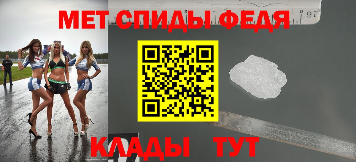 АМФЕТАМИН  Вход с VPN  Ликино-Дулёво  Амфетамин VHQ 