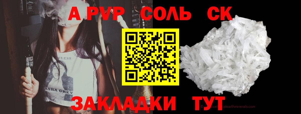 Ликино-Дулёво  APVP мука  где можно купить   Вход с VPN 