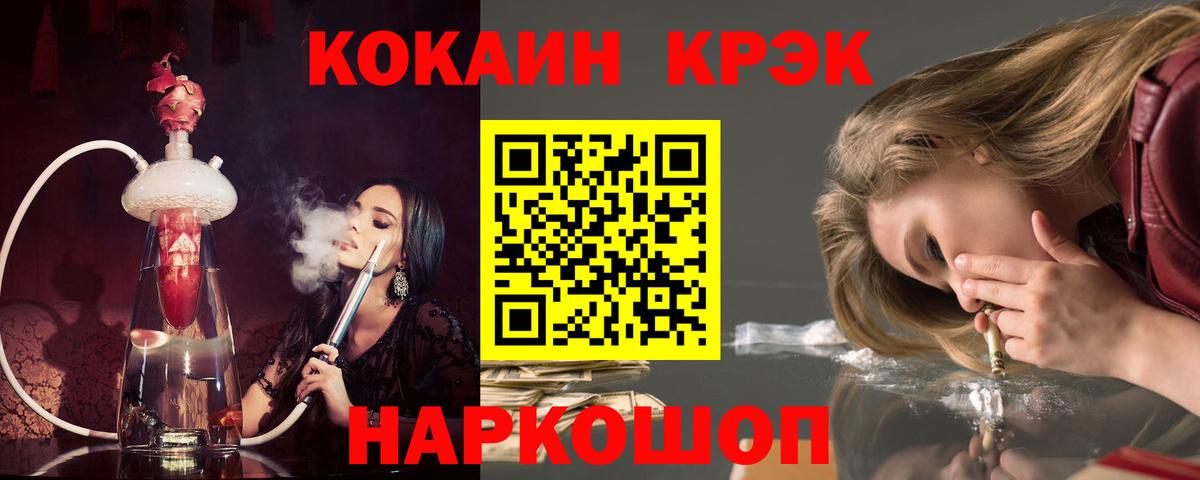 КОКАИН Columbia Ликино-Дулёво