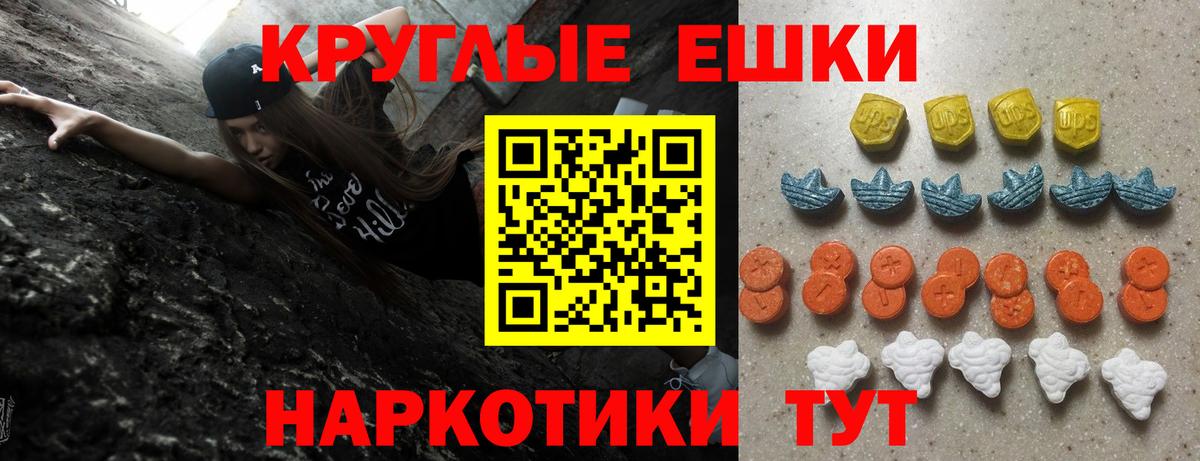 Ликино-Дулёво  ЭКСТАЗИ 99%  Экстази 99%  Вход с VPN 