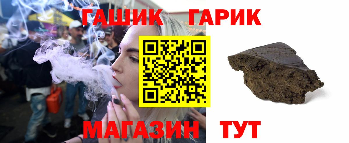 Гашиш Изолятор Ликино-Дулёво