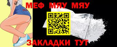 мет Донской