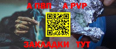 метамфетамин Дубна
