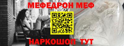 мет Донской