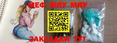 гашиш Донецк