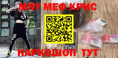 гашиш Донецк
