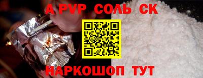 гашиш Донецк