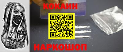 гашиш Донецк