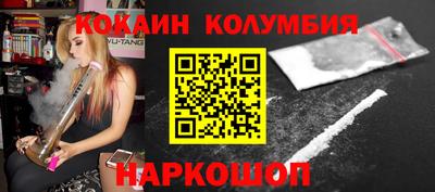 метамфетамин Дубна