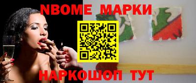 гашиш Донецк