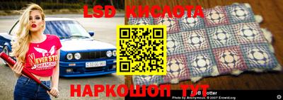 мет Донской