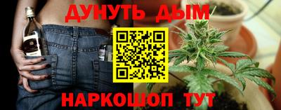 метамфетамин Дубна