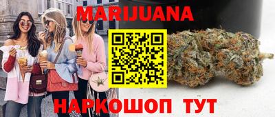 гашиш Донецк