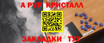 мет Донской