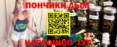 гашиш Донецк