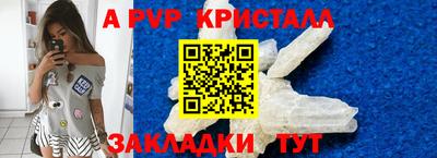 гашиш Донецк
