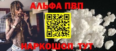 гашиш Донецк