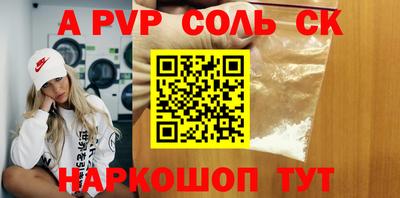 мет Донской