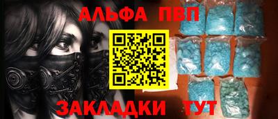 метамфетамин Дубна