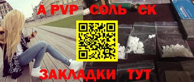 метамфетамин Дубна