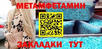 мет Донской