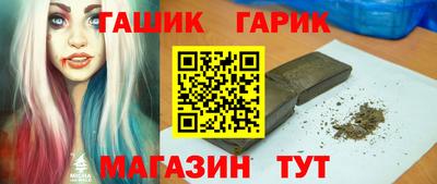 метамфетамин Дубна