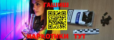 гашиш Донецк
