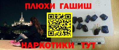 метамфетамин Дубна