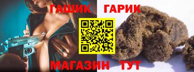 метамфетамин Дубна
