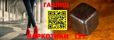 гашиш Донецк