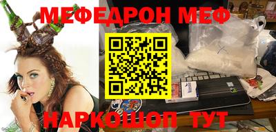 метамфетамин Дубна