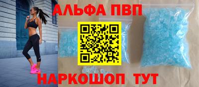 метамфетамин Дубна