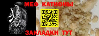 мет Донской