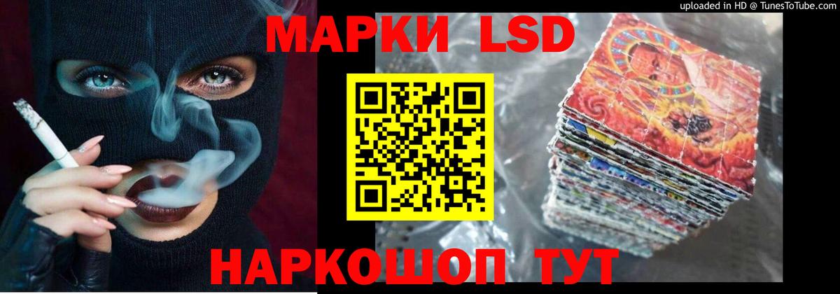ЛСД экстази ecstasy  Лсд 25 экстази кислота  Вход с VPN  Ликино-Дулёво 