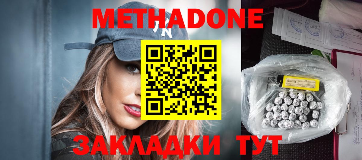 Cocaine  Гашиш  Экстази  Ликино-Дулёво  MDMA  Меф кристаллы  Канабис  Вход с VPN 