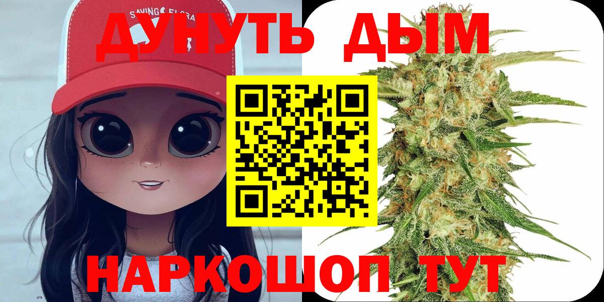 Марихуана VHQ Ликино-Дулёво
